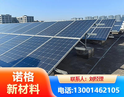 广安U型钢光伏支架