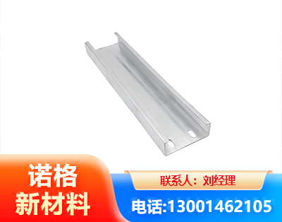 广安光伏C型钢
