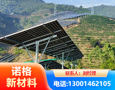 广安C型钢光伏支架