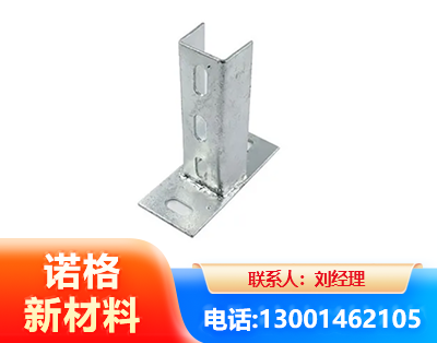 广安光伏底座