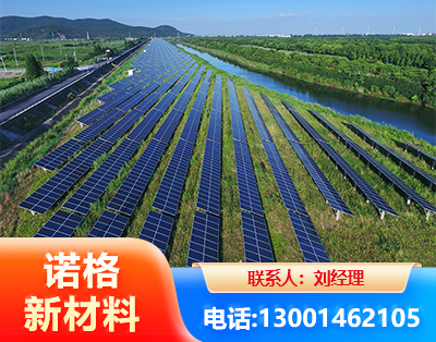 广安集中式光伏系统